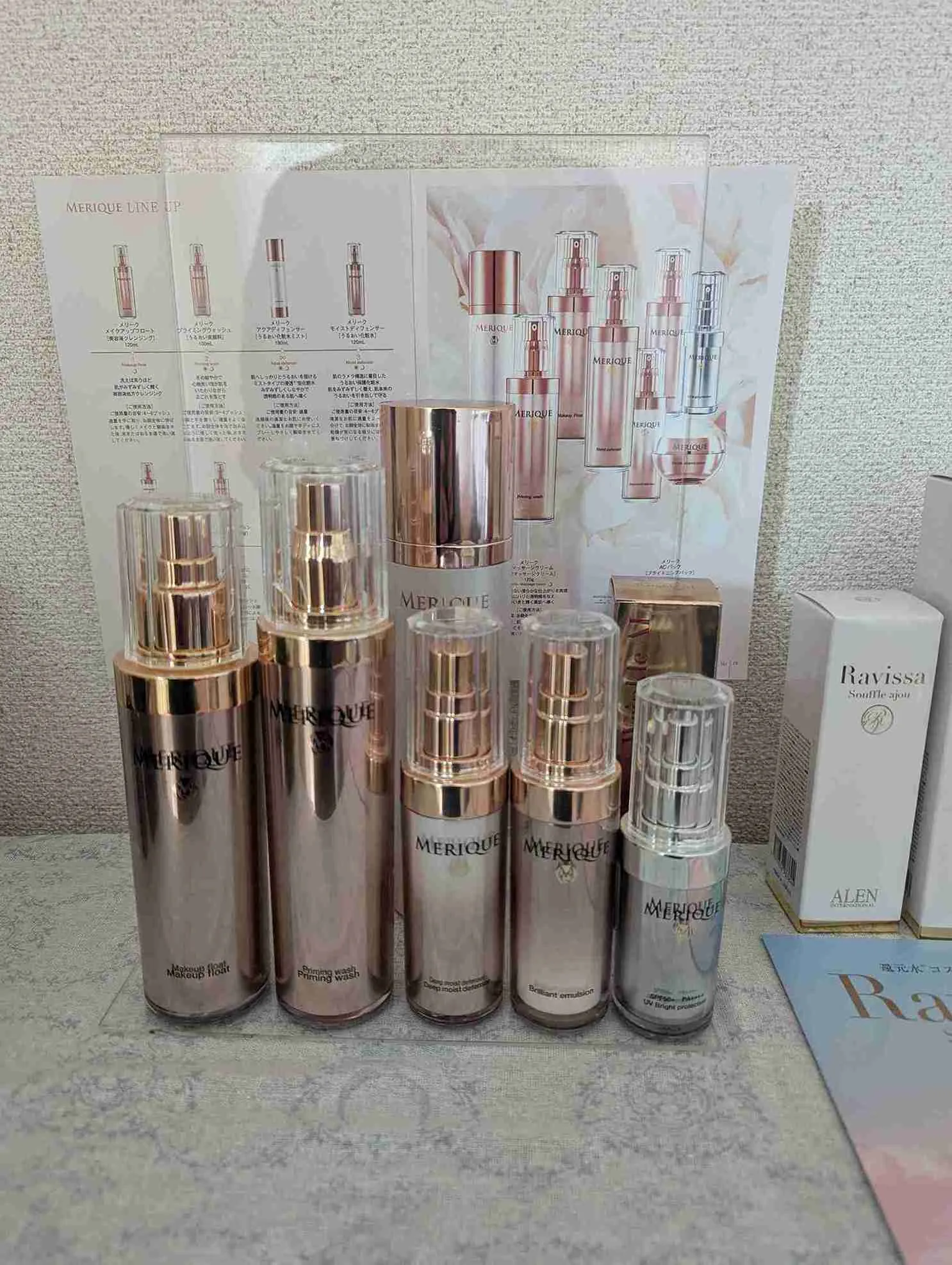  メリークシェービング> メリークシェービング